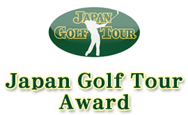 Japan Golf Tour Most Impressive Player